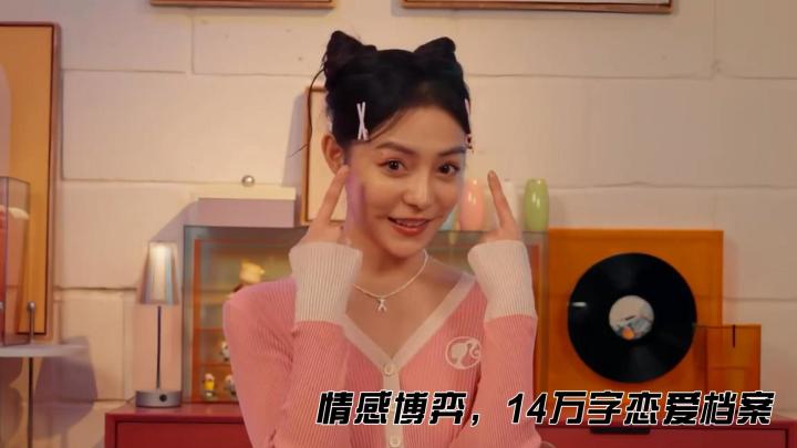 《情感反诈模拟器》:一款互动影游,38种结局截图