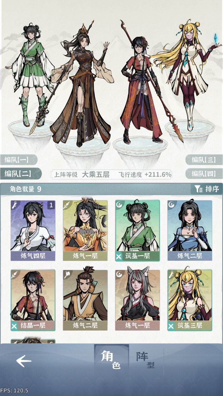 求教各位大佬,土枪打师尊伤害很低 1