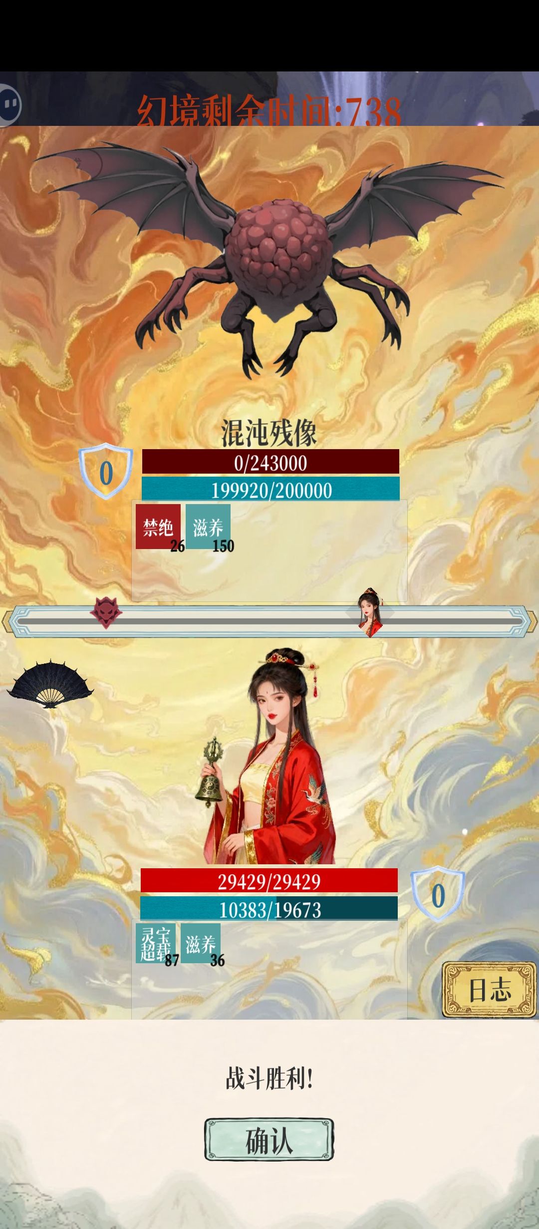 三本功法，一个法宝，全自动无底，难度随便截图