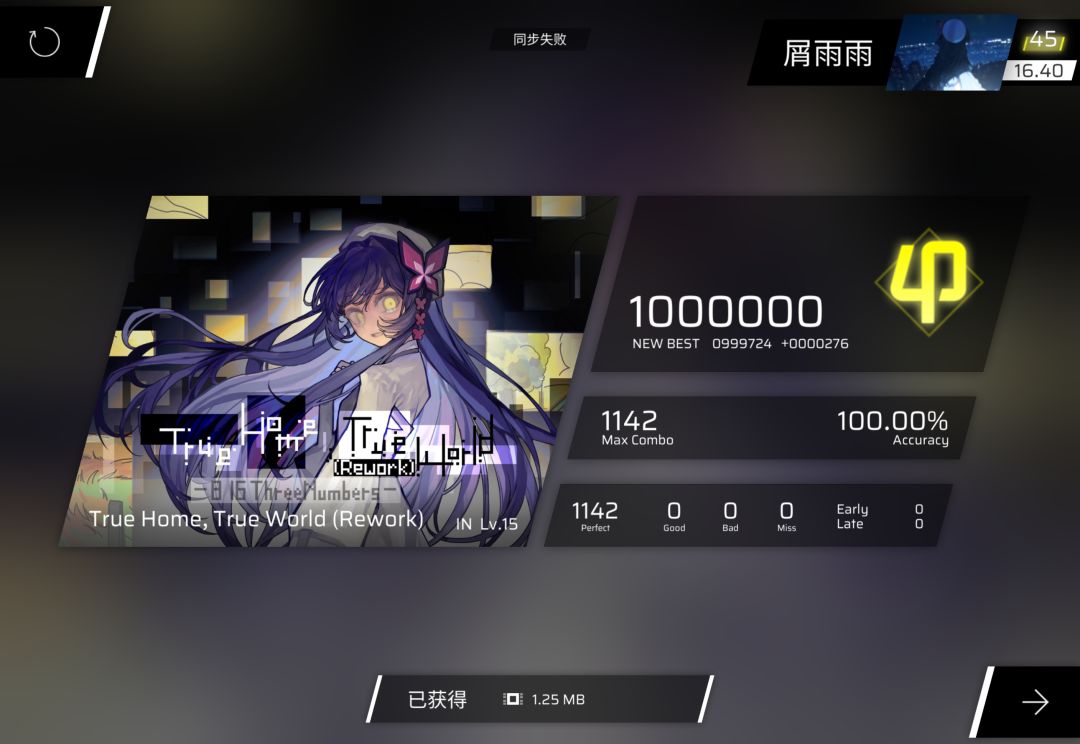 +0.01 3