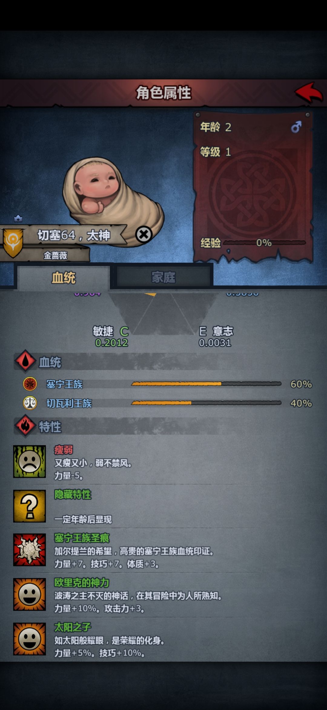 哈哈哈哈 8
