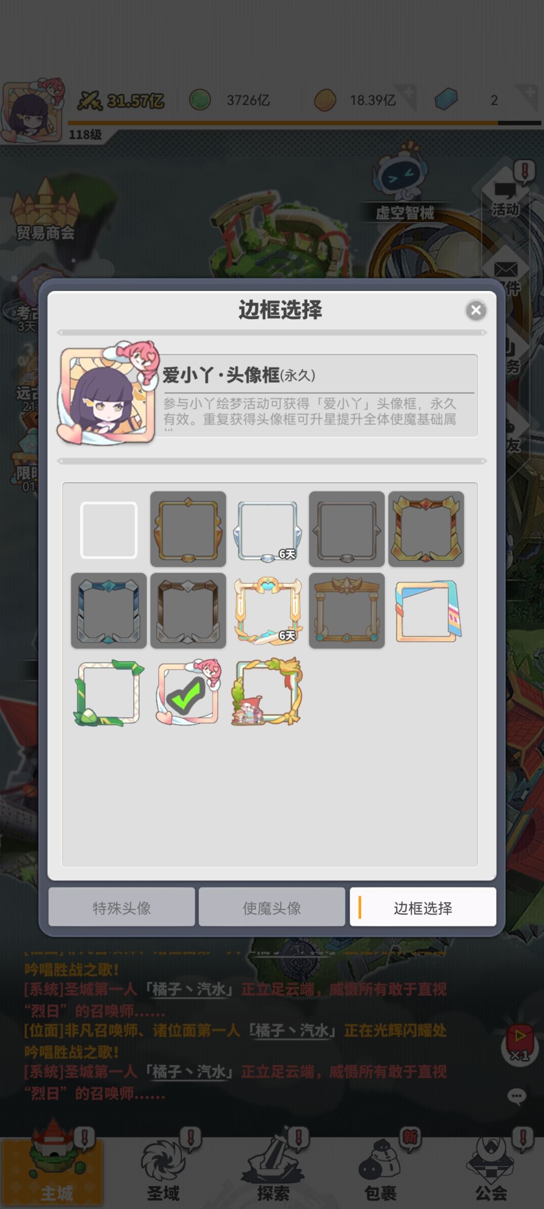 提桶跑路 2