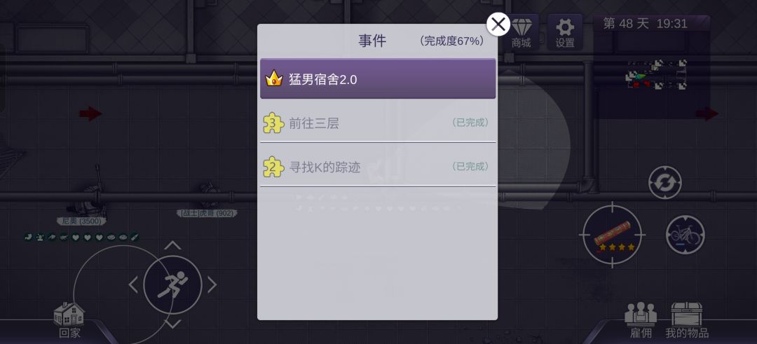 这几个东西在哪可以获得大佬们? 4