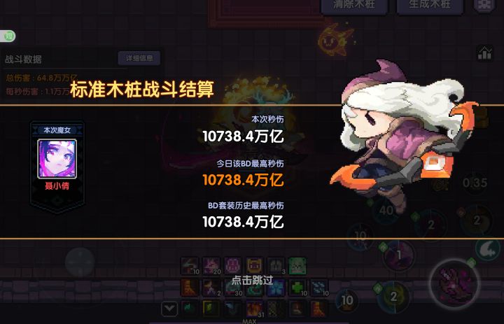 原来现在的数值都这么好写了吗?截图