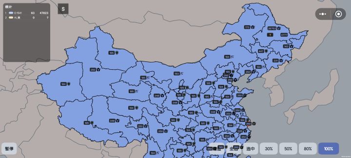 兄弟们 这种还没有结束是怎么回事啊截图
