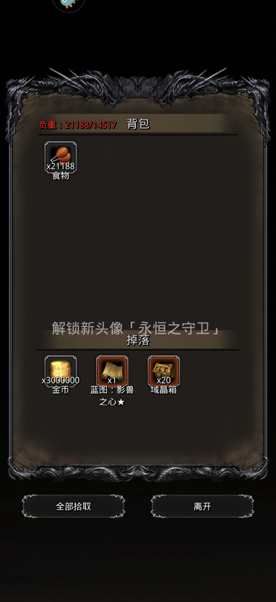 50最后boss 1