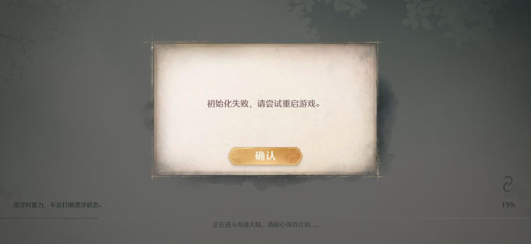 这是干啥呢??? 1