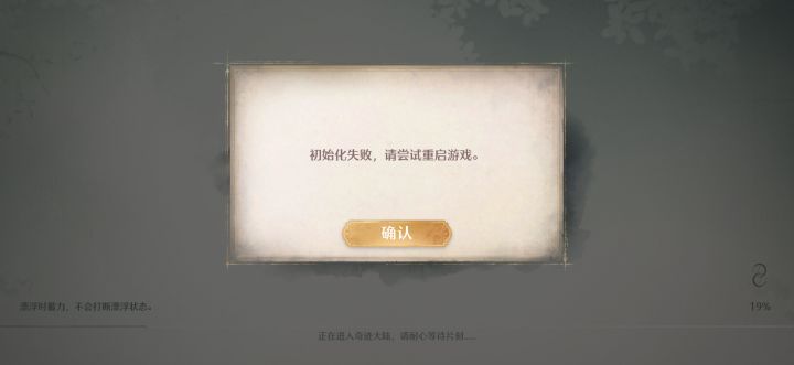 这是干啥呢？？？截图