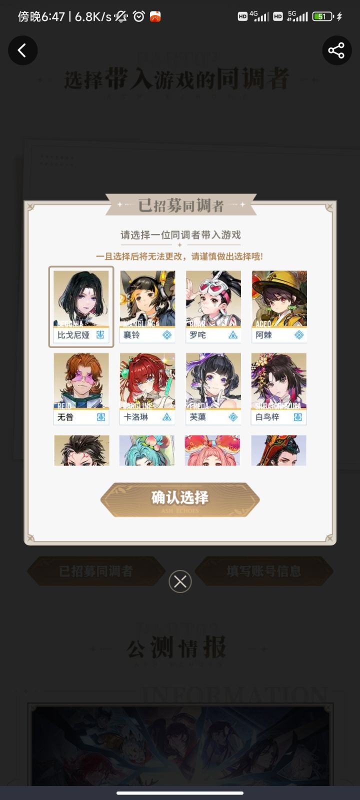 求助截图