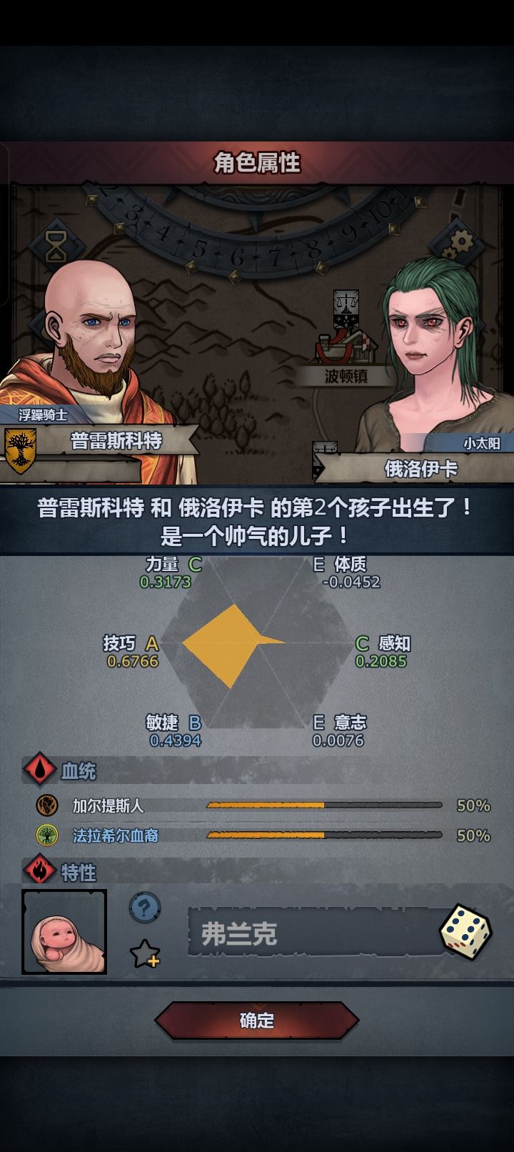 六六六截图