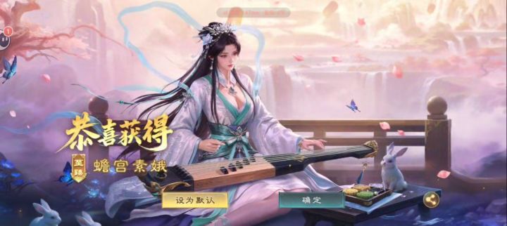 二十抽出货了,第一个皮肤,够用就行。截图