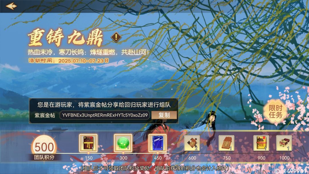有来互助的吗? 2