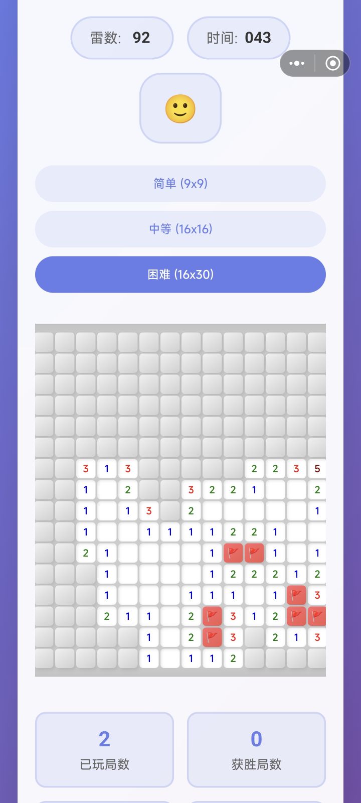 右下角是什么鬼截图