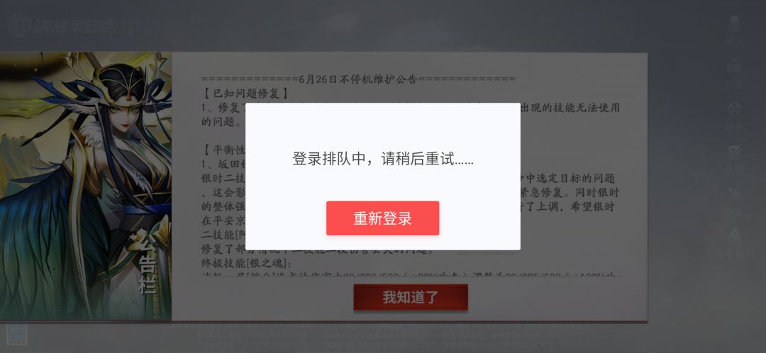 扒鸡也有阴兵了? 1
