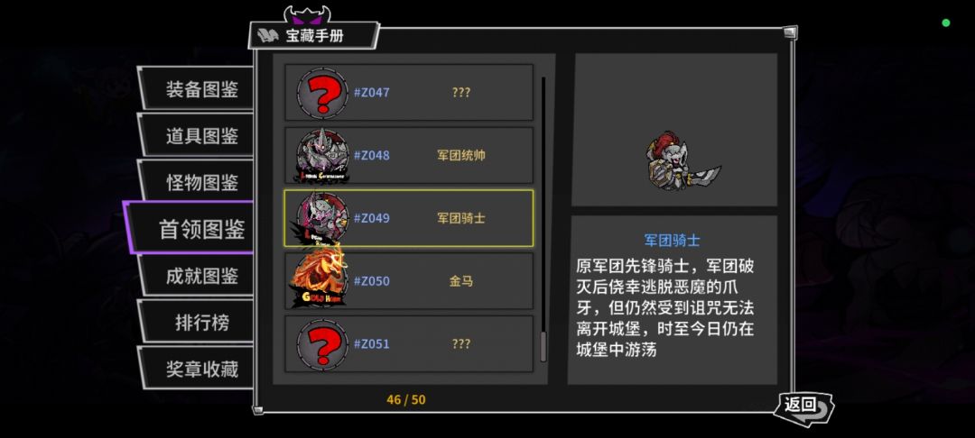 同人剧情,纯游戏脑洞与分析,没有查资料 3