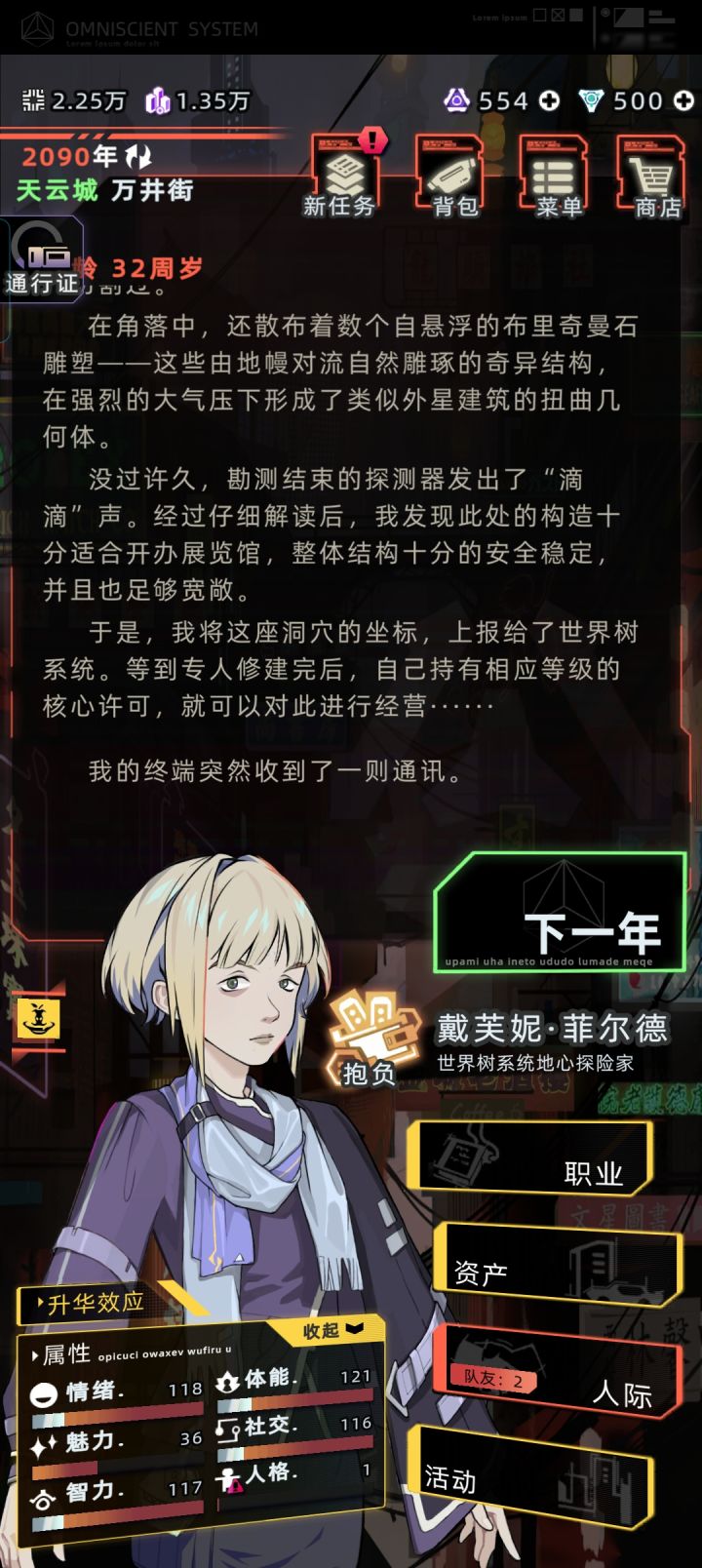 紫色的钱用不了怎么办截图