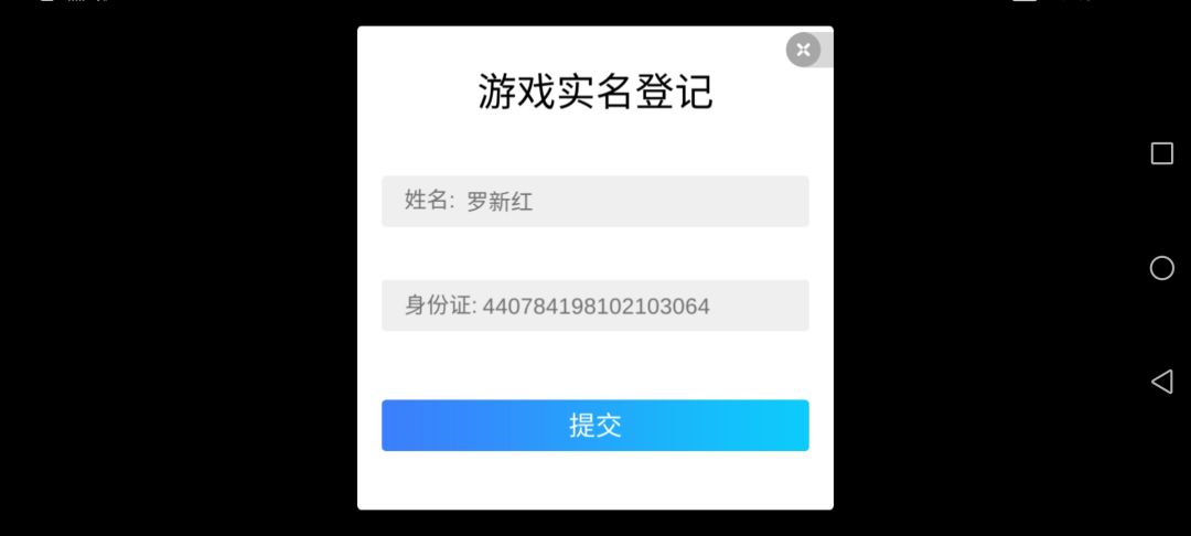 你们本身就是对的嘛 1