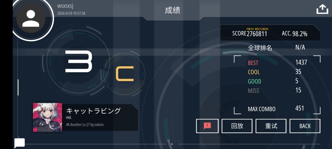 复健成功! 1