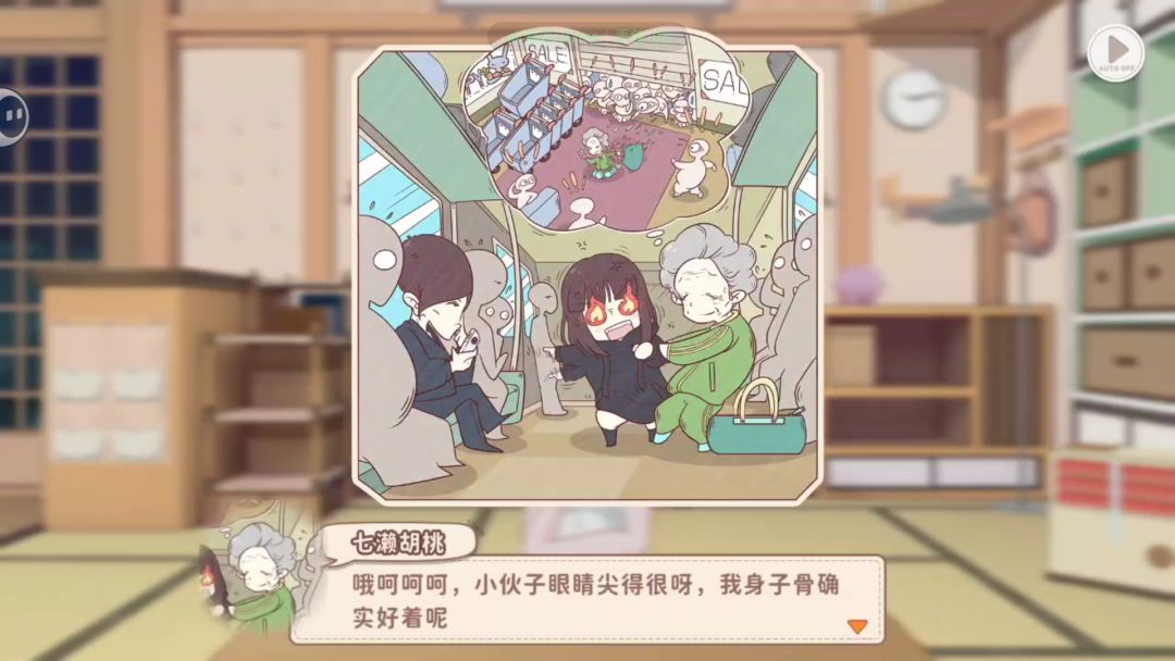 此处对象错误 2