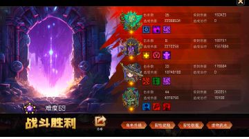 图腾牧初级应用