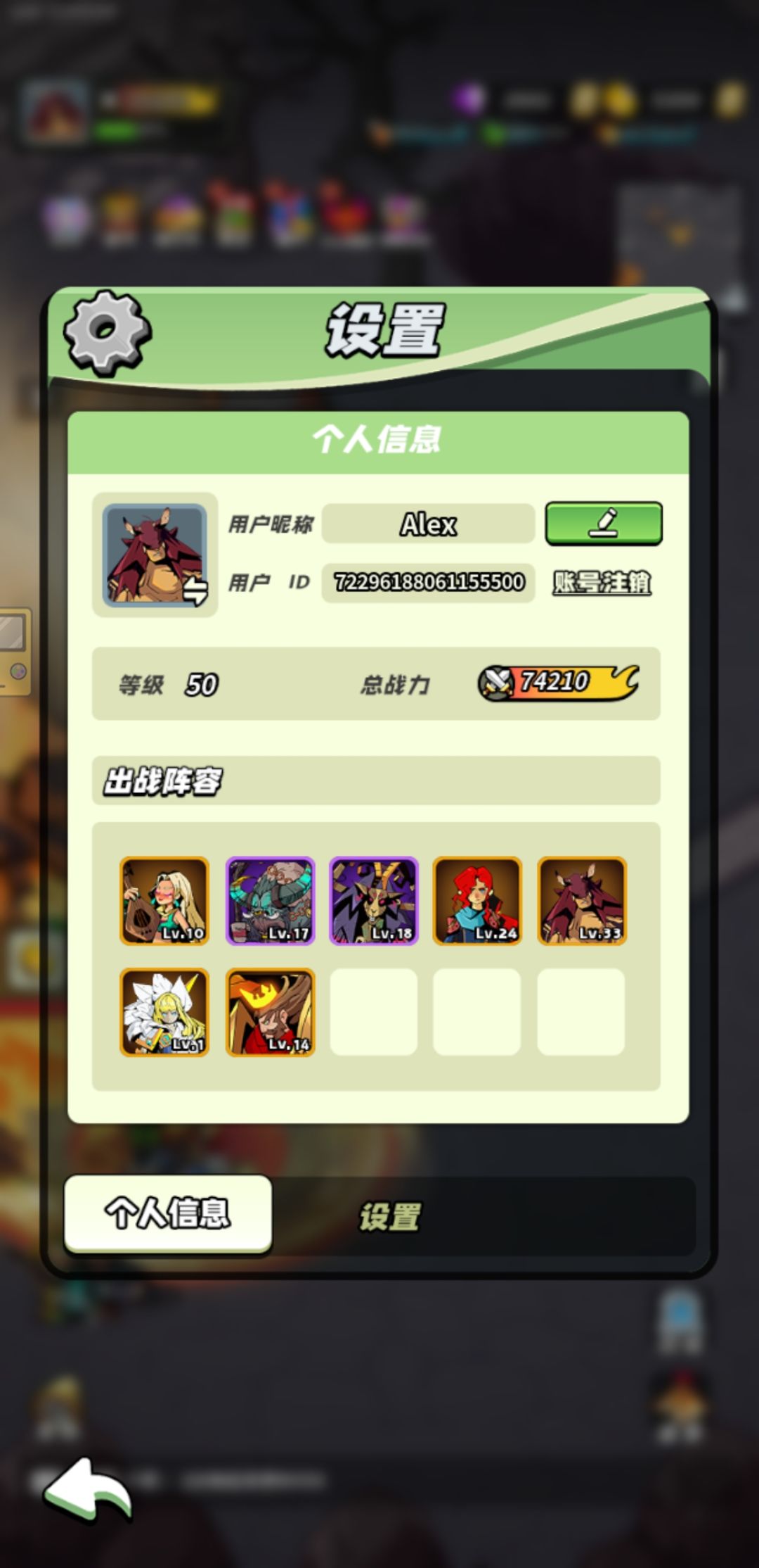 发现一个好玩的休闲放置异世冒险RPG游戏 2