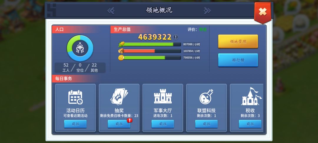木材终于上百万了 1