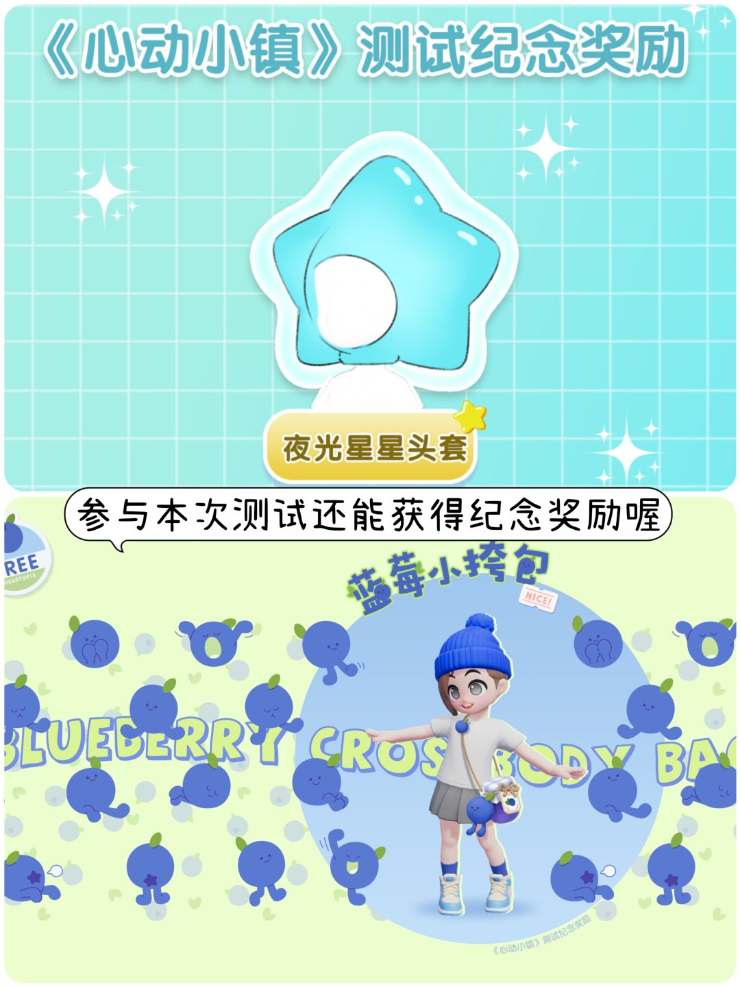 不限号测试📣超多玩法高自由度生活模拟 2