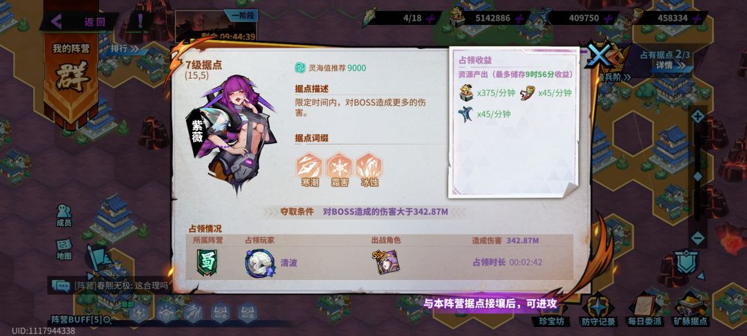 科技这么嚣张的吗,改名字还能继续用 2