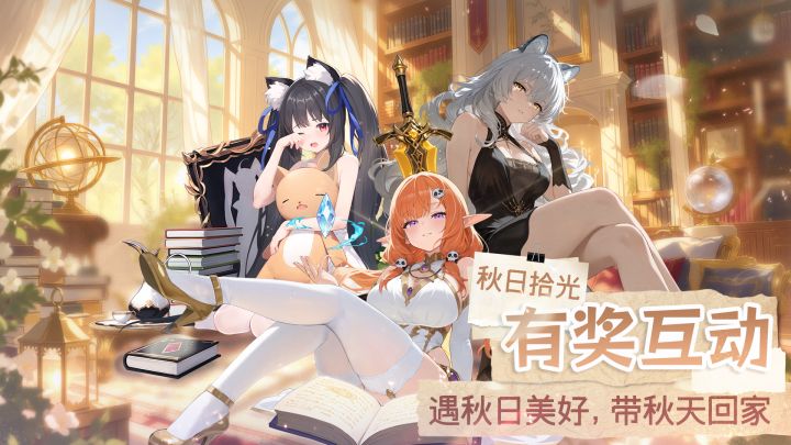 【有奖互动】🍁 秋日拾光|遇上秋日美好,把秋天带回家截图