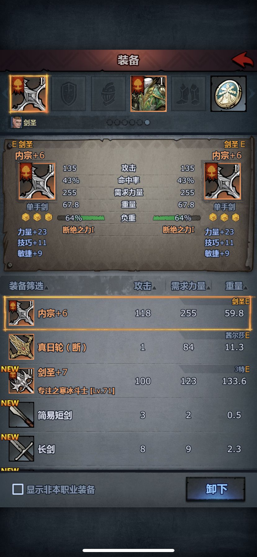 这咋回事?不是不锁就能一直注入么? 2