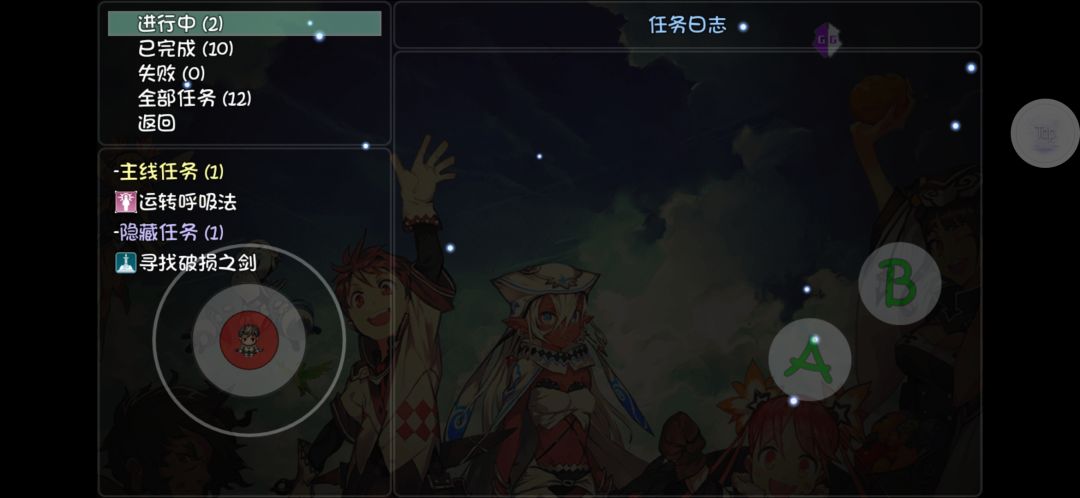 动态图片 2