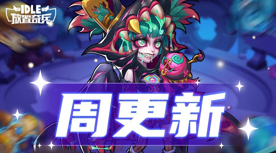 挑战魔卡战局,秘藏工坊限时开张 1