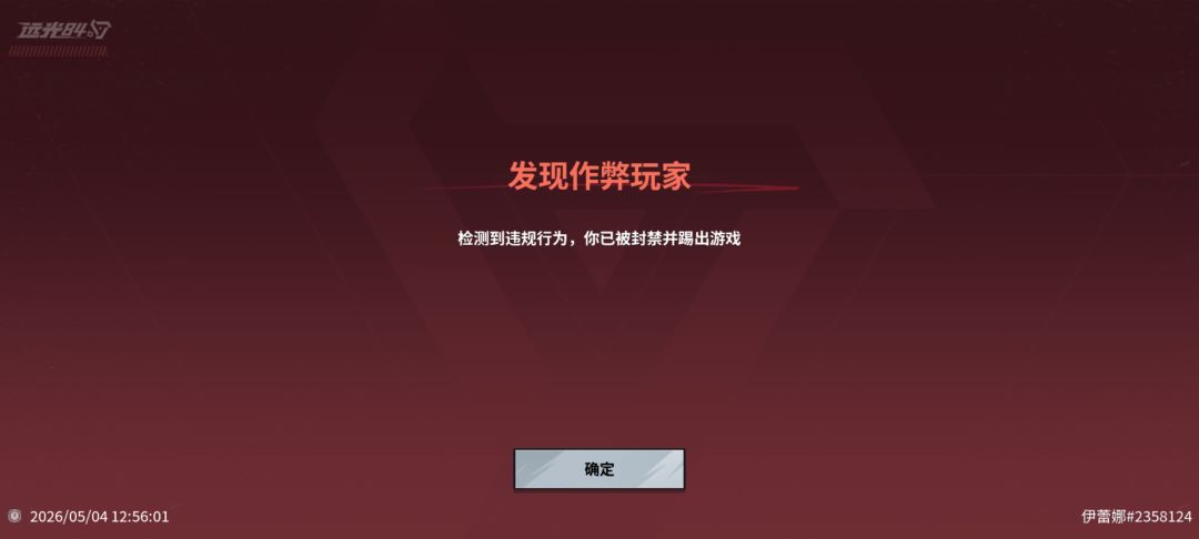 动态图片 3