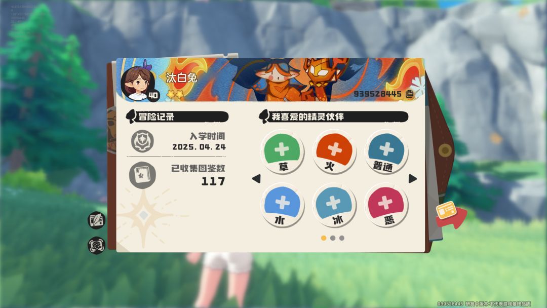 肝死我了 1