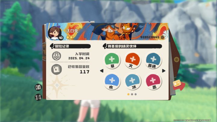 肝死我了截图