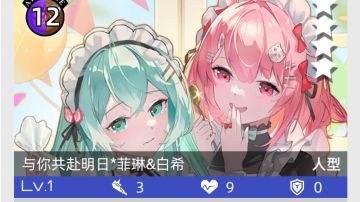 10月23日更新 卡池抽取建议和简单评价