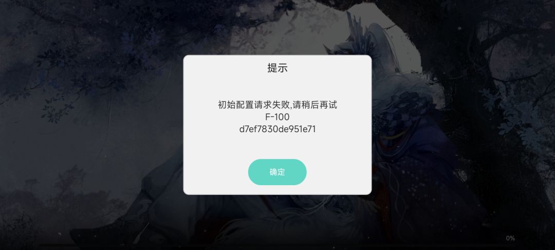 对得起我熬夜玩吗? 1