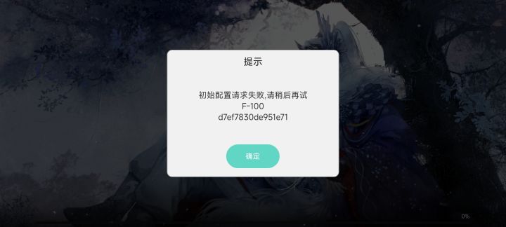 对得起我熬夜玩吗？截图