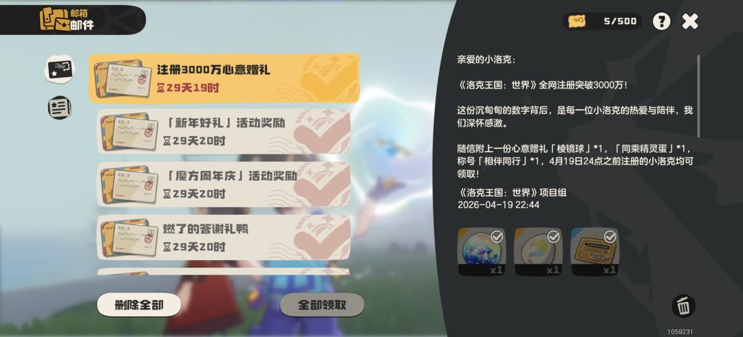我其他号怎么没有这个…… 2