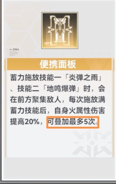 多维变量截图
