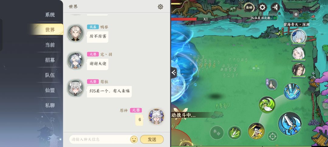 网是好的,也能回话,就是boss打不死卡住了 2