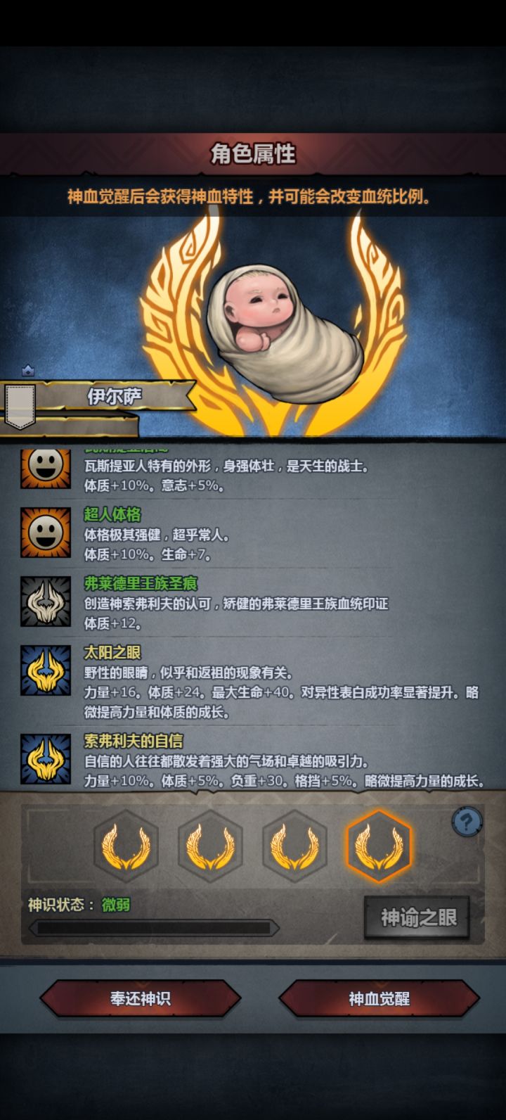 佬们,选哪个截图