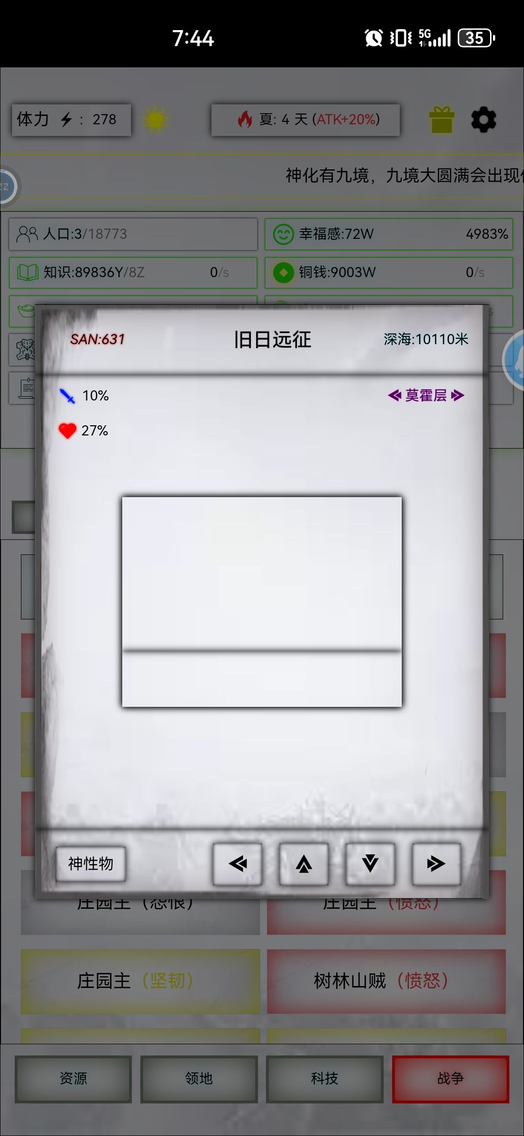 纪念贴 2