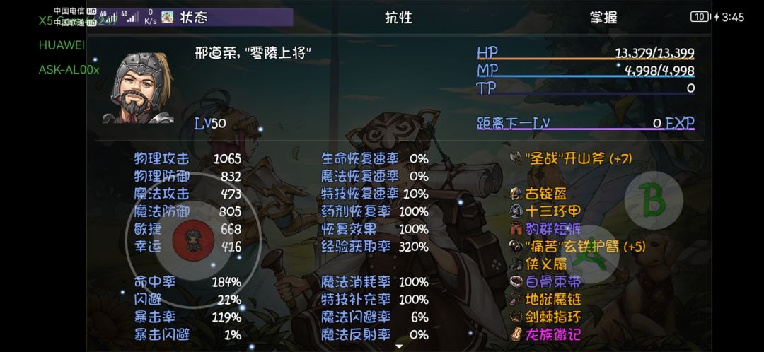 赛季模式求指教。 2