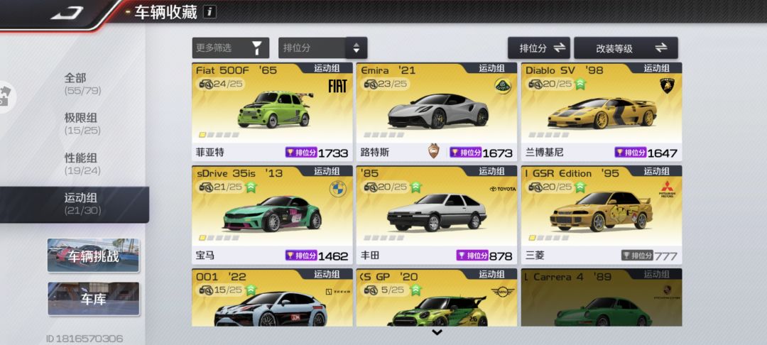 请教各位,有必要换r32吗 1