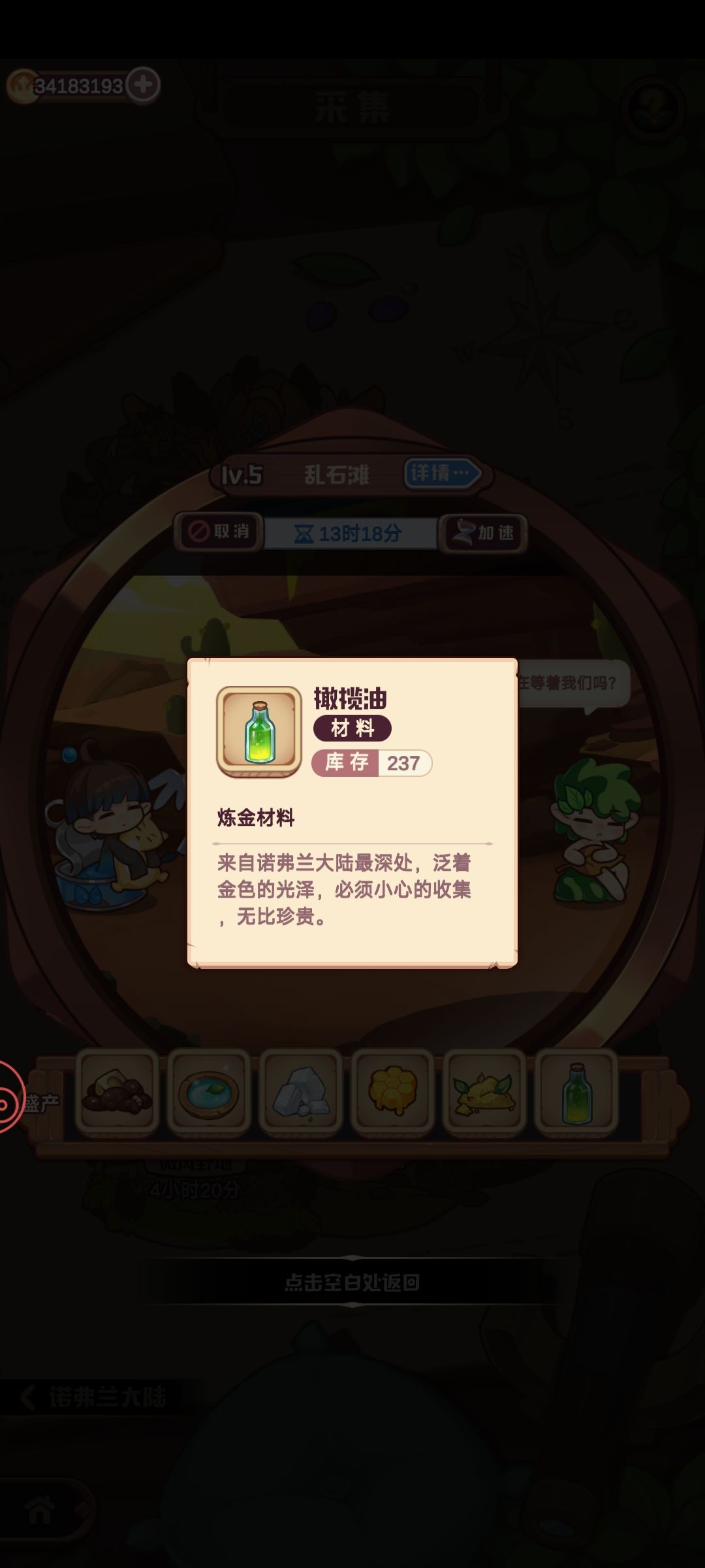 求助 2