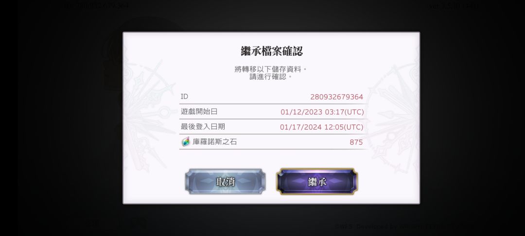 肝了一年了 1