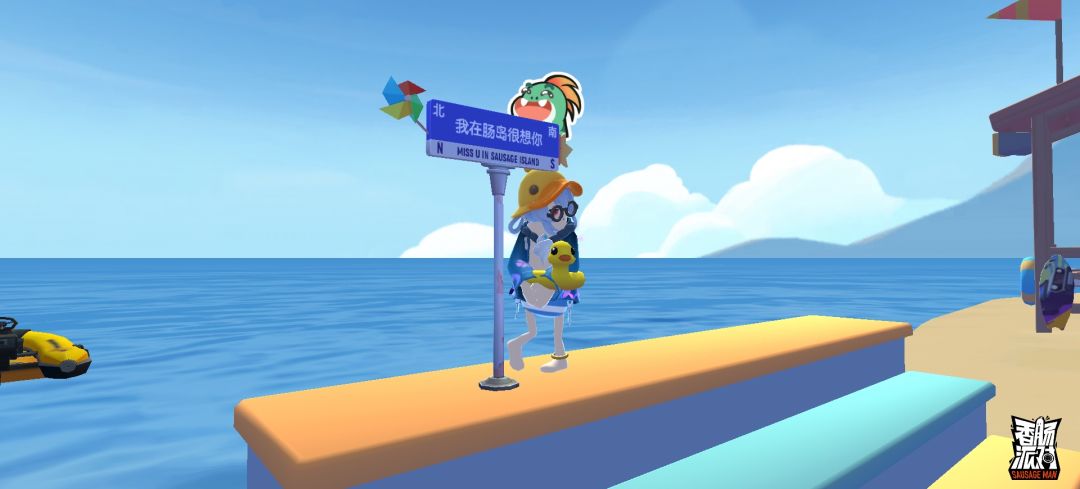 夏日,沙滩一日游 4
