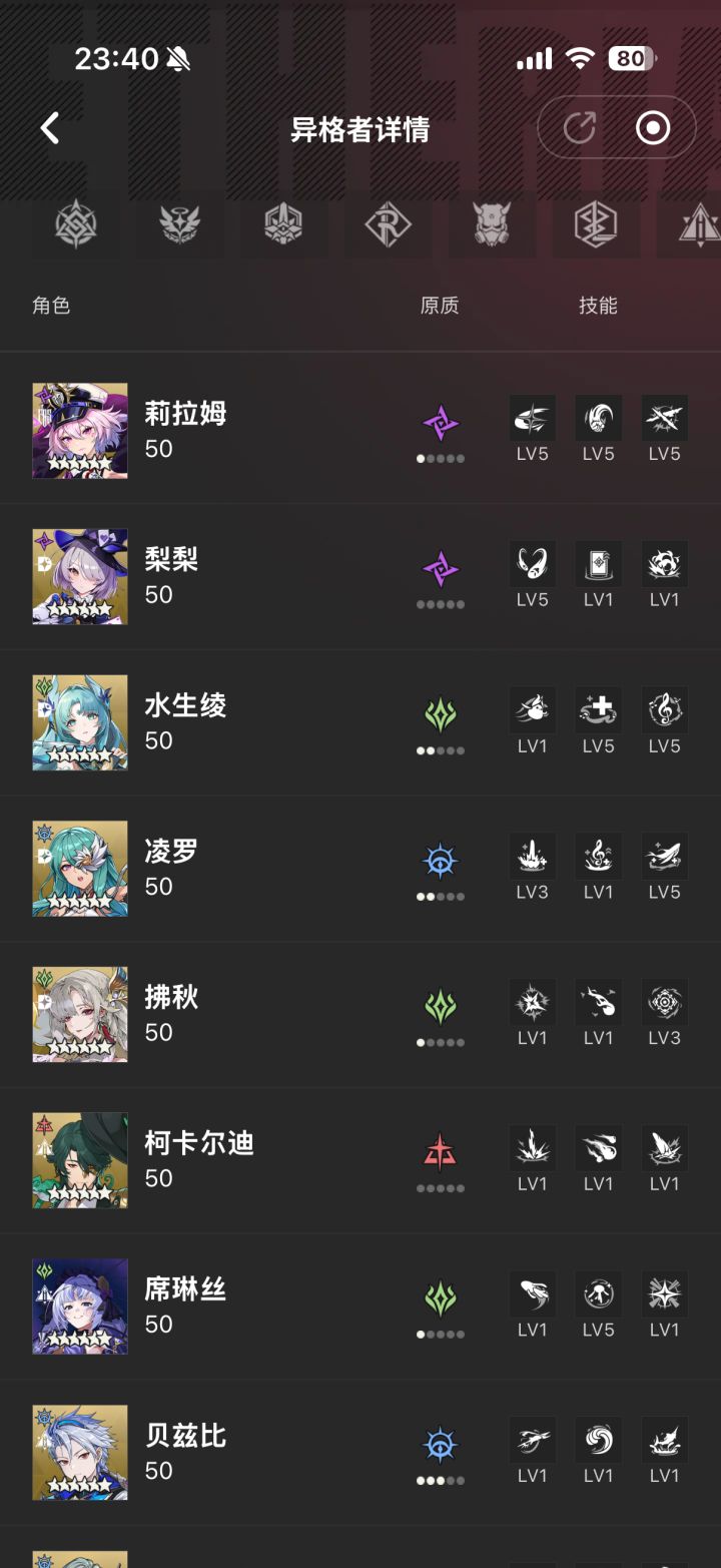 各位大佬们我应该重置谁呢?截图