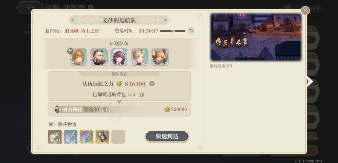 提交BUG 1